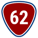 台62線